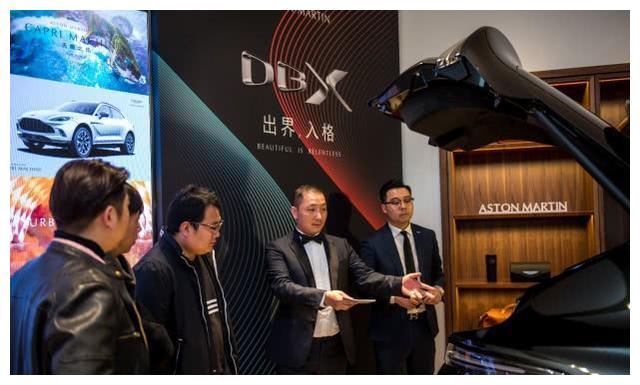 阿斯顿·马丁首款SUV DBX 武汉发布会暨!