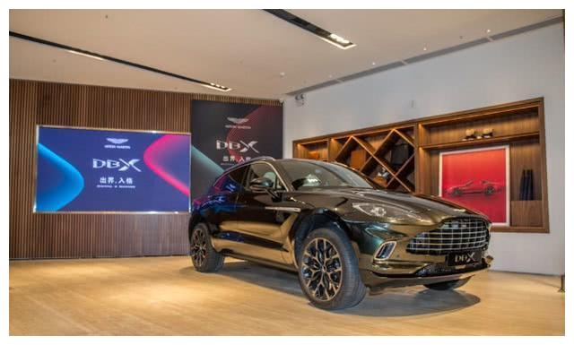 阿斯顿·马丁首款SUV DBX 武汉发布会暨!