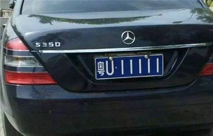 深圳美女车主喜提