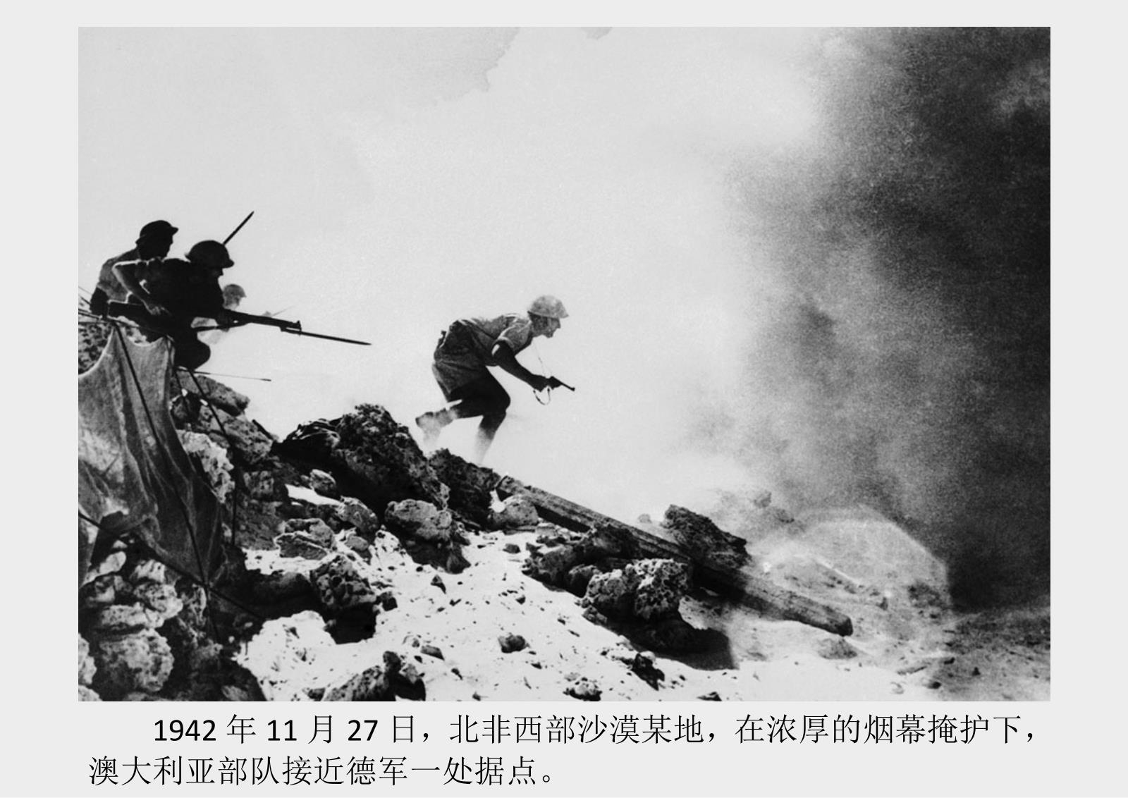 二战北非战场的珍贵照片,记录在金字塔下的战争(45张高清)