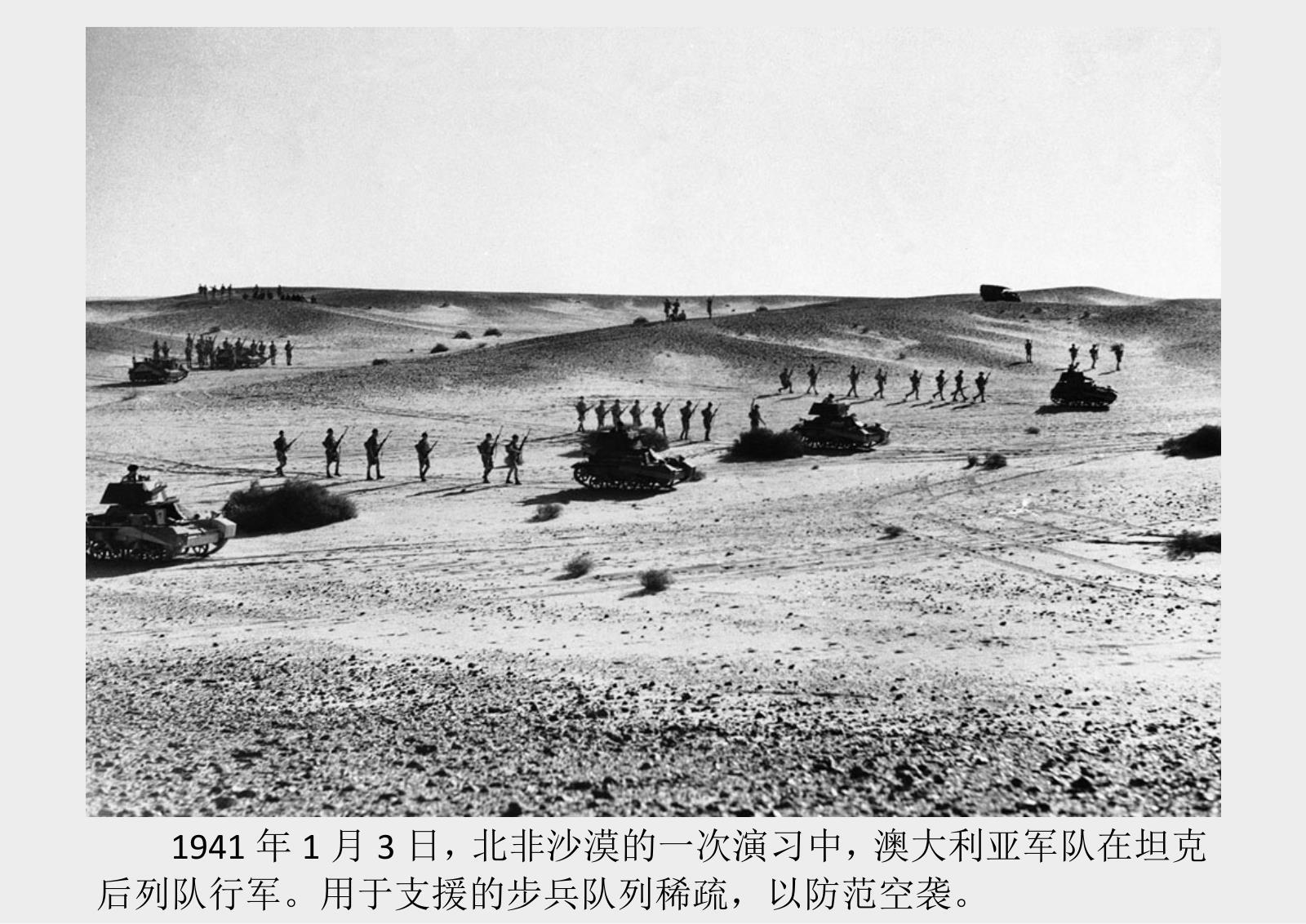 二战北非战场的珍贵照片，记录在金字塔下的战争（45张高清）|金字塔|张高清|北非_新浪新闻