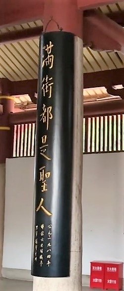 泉州开元寺--此地古称佛国，满街都是圣人，这对对联的意义