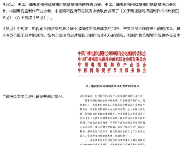 吴秀波花费三千万养陈昱霖,所花费用是2018年