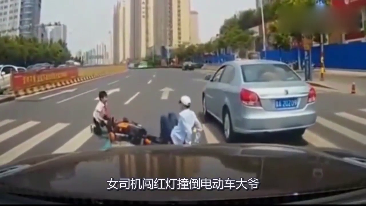 女司机闯红灯撞倒电动车大爷，大爷看不惯上去就是一脚