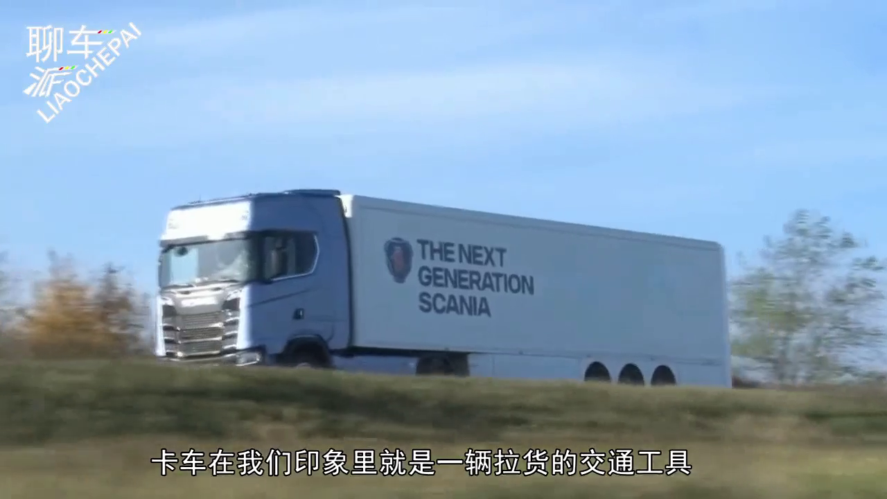 奔驰卡车有多“壕”？一键启动4块LED大屏，连后视镜都取消了！