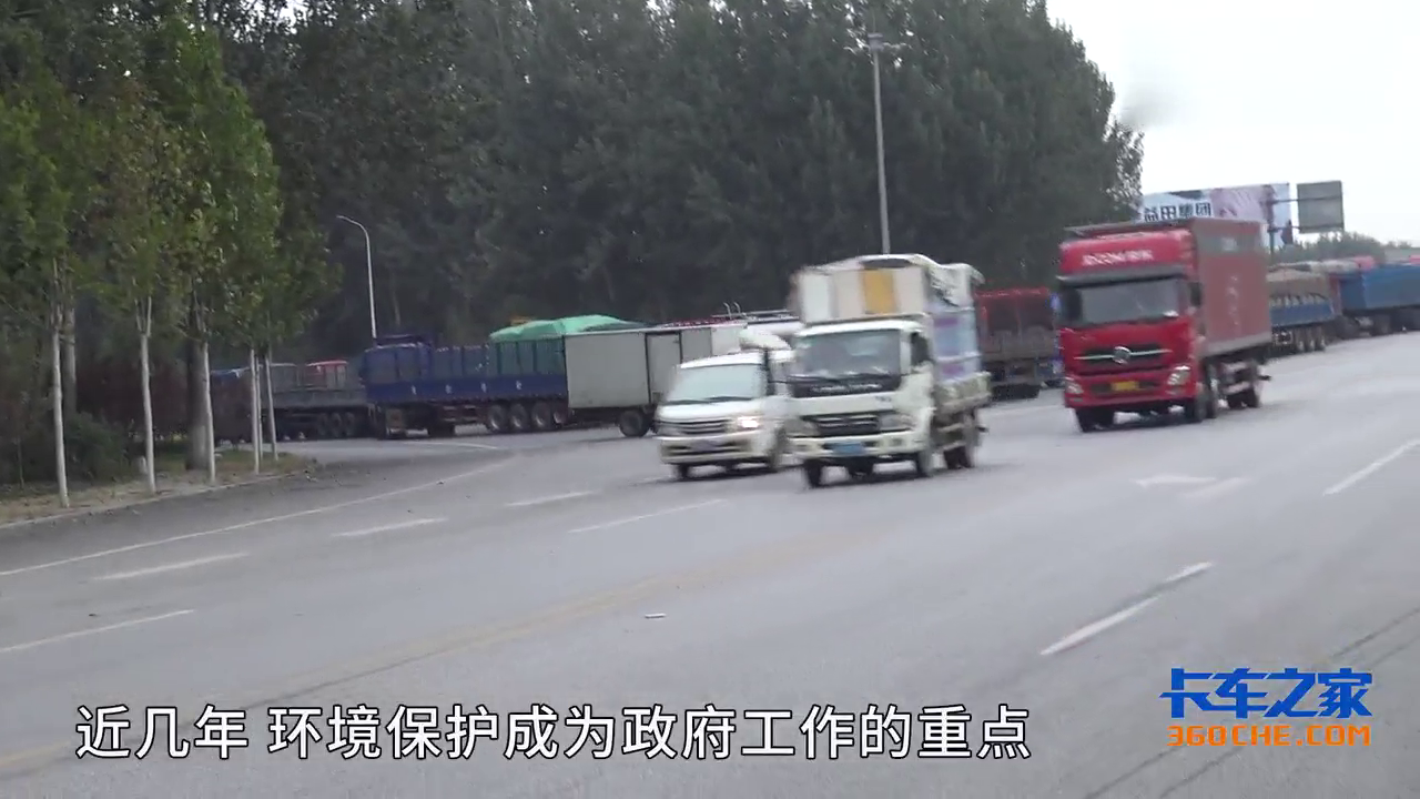 加装DPF还是买新车 面对环保治理卡车司机该咋选？