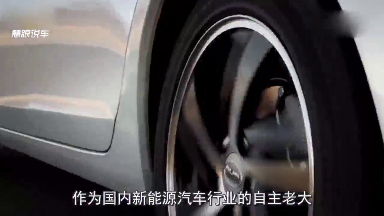 比亚迪终于听网友劝了！这次直接换新车标，别说国产连合资都不怕