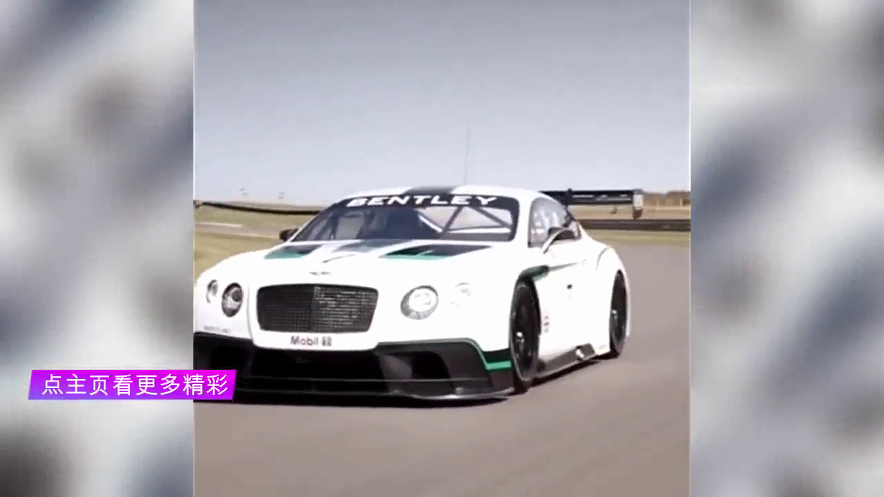 超级跑车宾利欧陆 这车遇到减速带就尴尬了