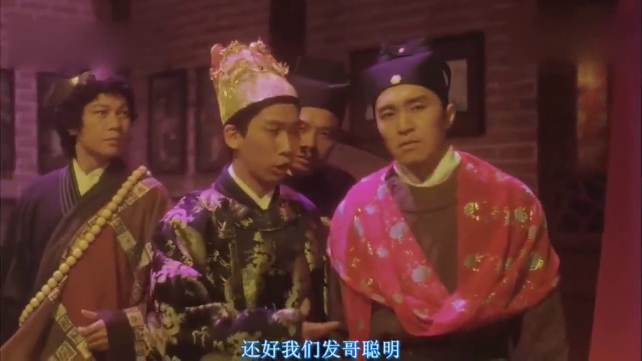 《大内密探零零发》星爷在电影里来个颁奖典礼,真是让