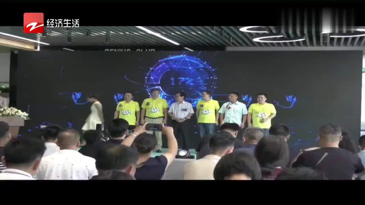 广汽新能源杭州深港体验中心正式亮相车型同步等车