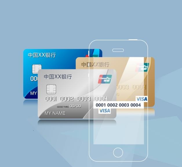 手机端银行卡识别技术
