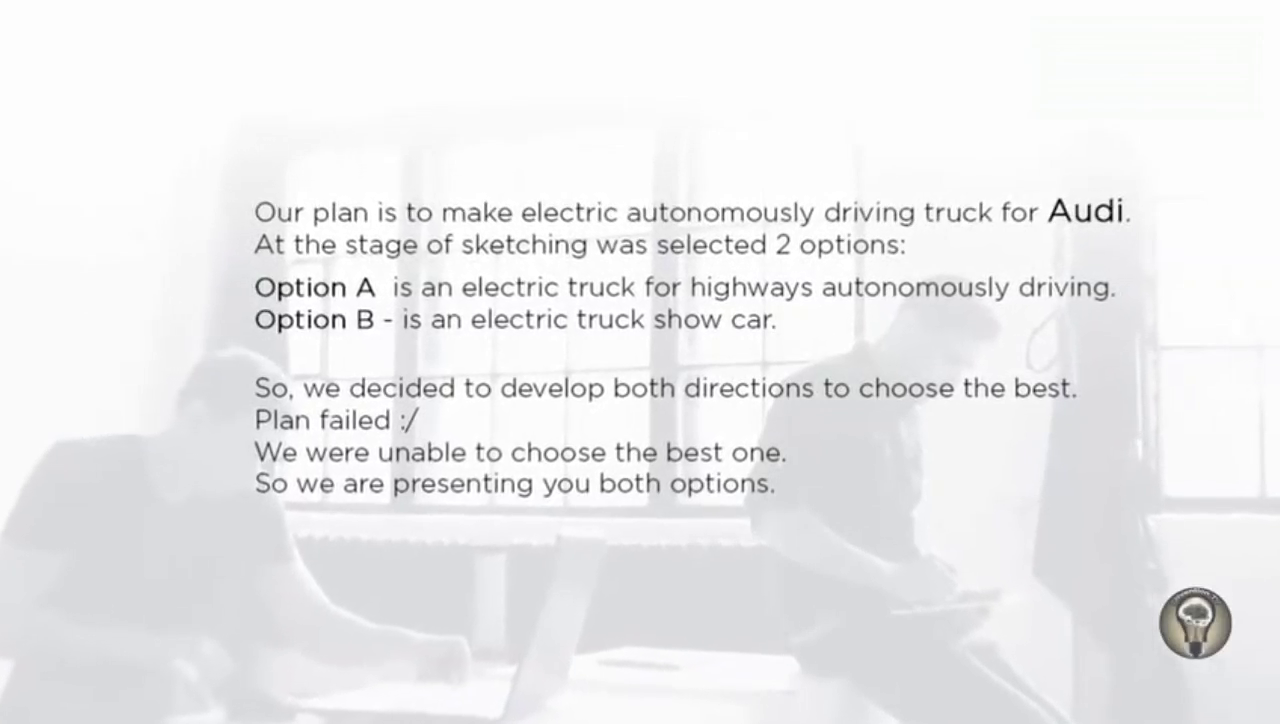奥迪卡车的A计划和B计划 你更看好哪个