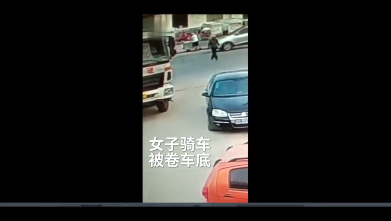美女骑电动车被卷水泥罐车底，被卡车底与死神擦肩