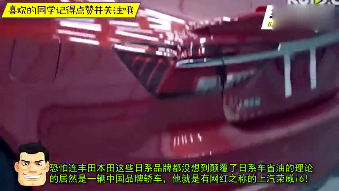 马云爸爸给新车换了发动机！直接干趴丰田，围剿合资，油耗太神了