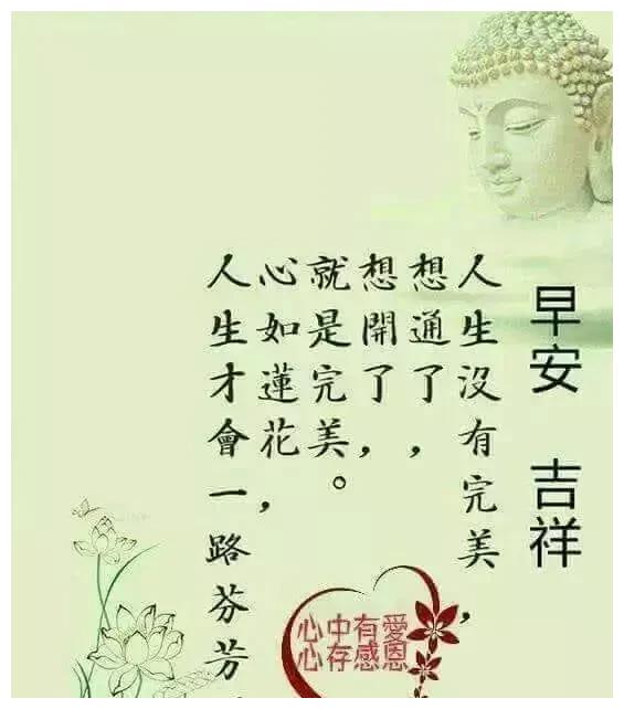 班得瑞早上的阳光曲谱_追梦人班得瑞钢琴曲谱(2)