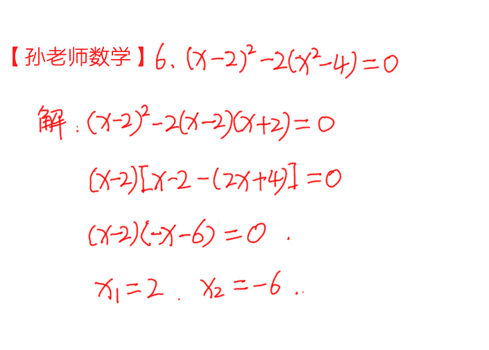 2x+19=2x+27+解方程怎么写?