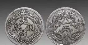 光绪银币（丁未）双龙一两的价值
