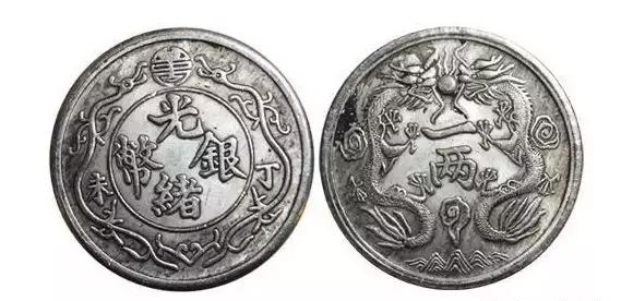 光绪银币（丁未）双龙一两的价值