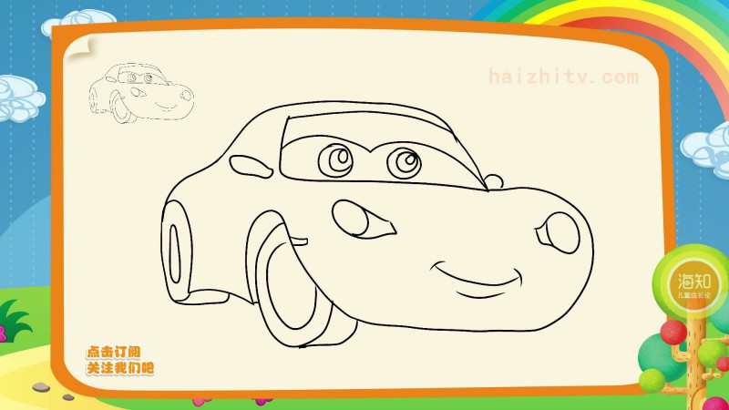 汽车总动员主题儿童简笔画