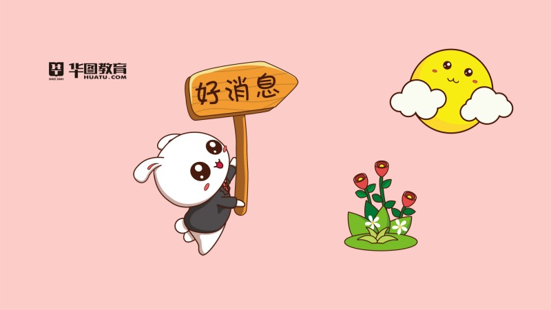 陆军边海防学院2019军队文职招聘,基础工资9