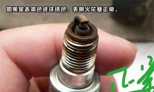 日常行车如何判断火花塞是否该换？4点老司机经验，你值得看一看