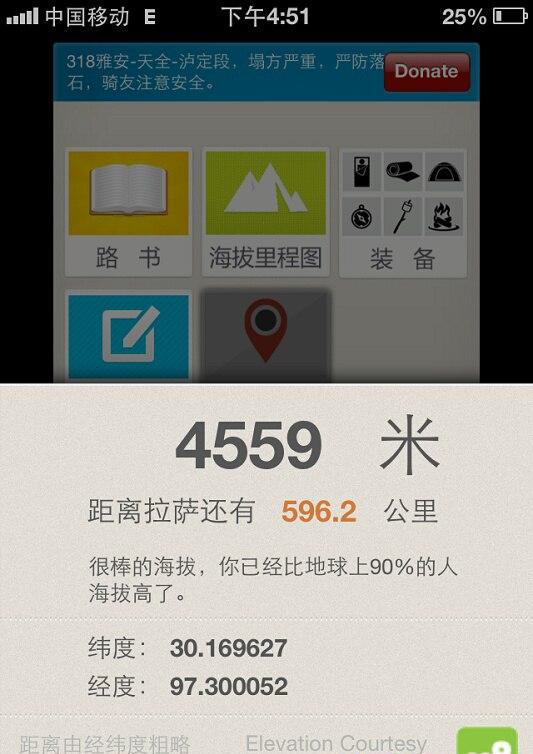 十多年的丰田花冠跑了888888公里帮我养家糊口伴我游遍全国