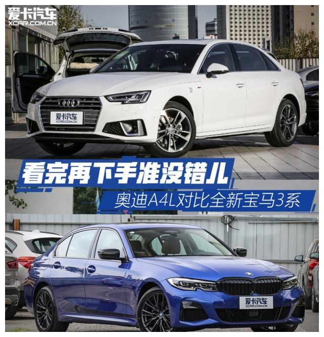想知道“30-50万德系中型三厢车“近期资讯盘点，你想要的这里都有