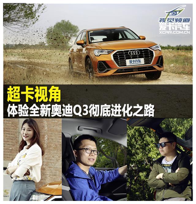 想知道“奥迪“最近有什么新消息么，都在这里了