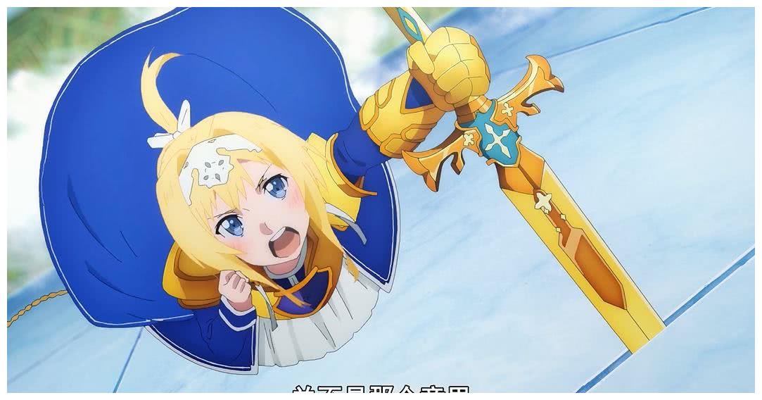 刀剑神域:桐姥爷爱丽丝双双变成表情包，观众:欢乐就行