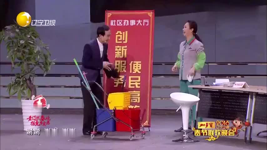 辽宁春晚小品办证潘长江巩汉林