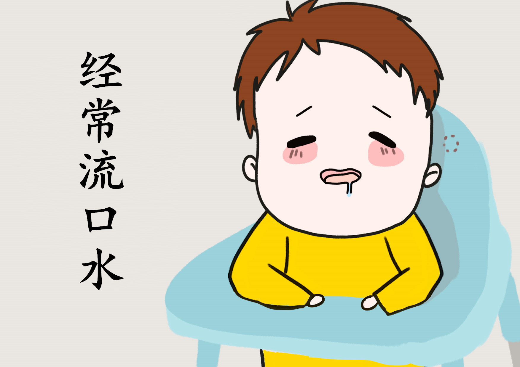 我们的“家”都有哪些秘密?...