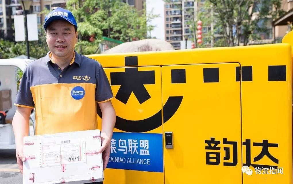 韵达剥离快运业务转由聂腾云直接控股
