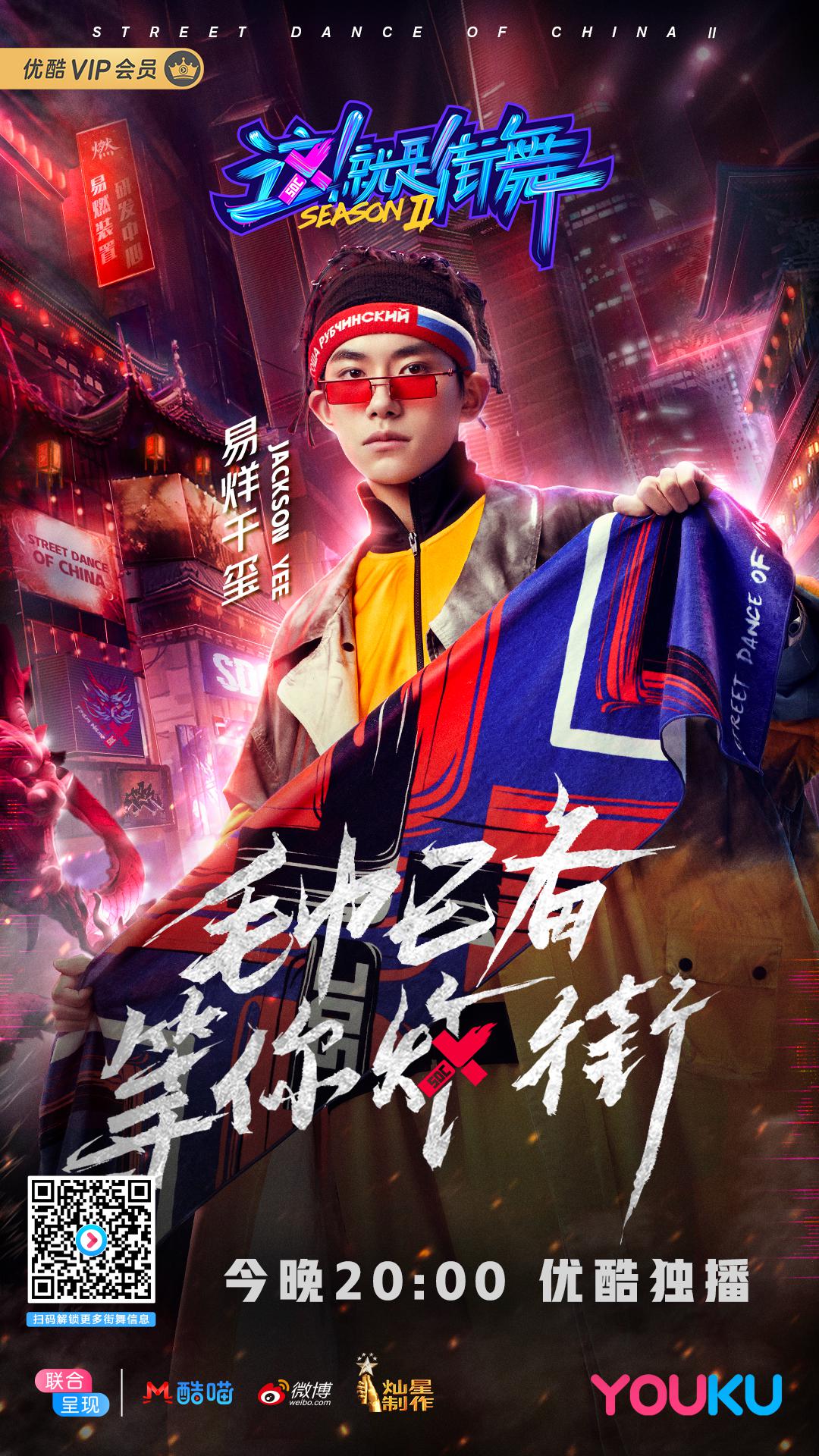 明星队长一言不合就battle《这就是街舞》第二季海选现场变决赛