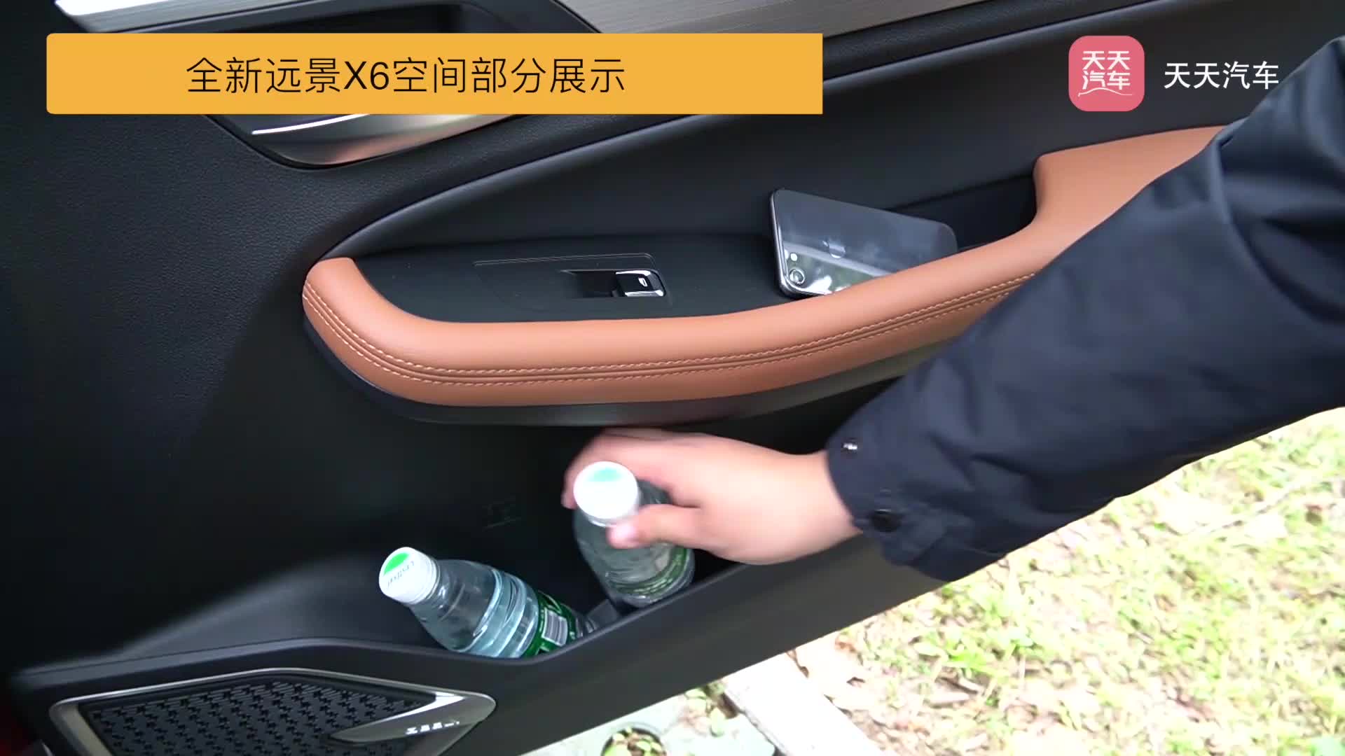 实拍吉利全新远景X6空间轻松满足5个人