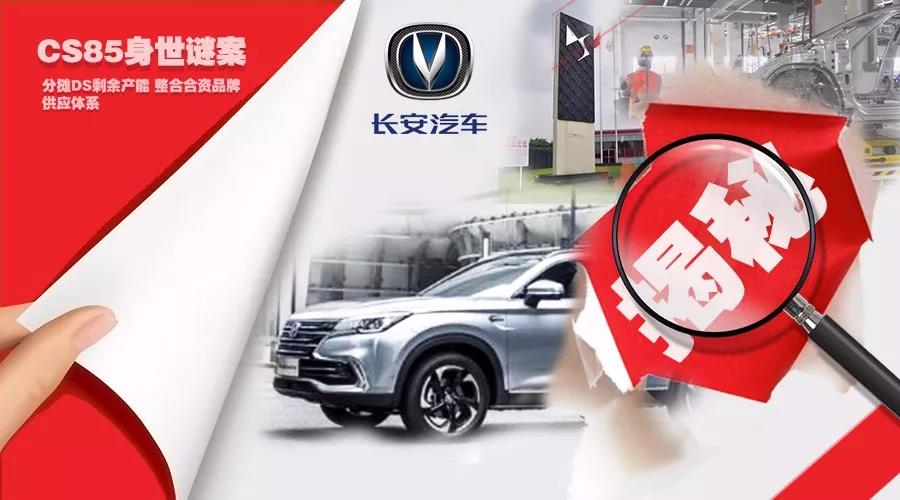 ���־����̻�ӦCS85���������� ��̯DS��ʣ����������