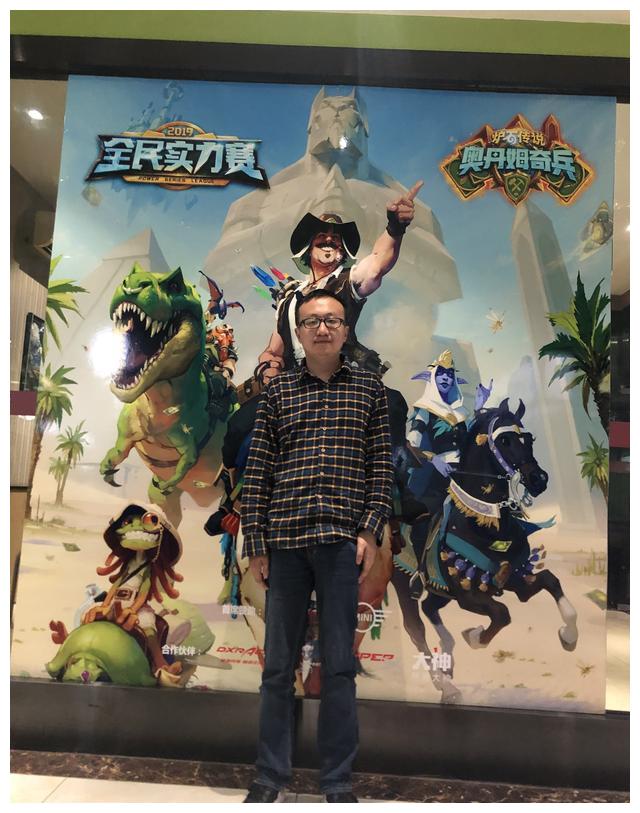 《炉石传说》全民实力赛夏季赛昆明站第二