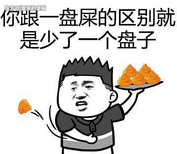 哥哥对面一条弯弯的河表情图片