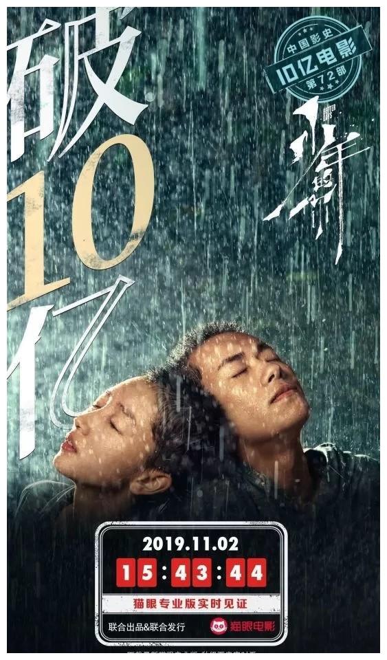 电影推荐榜2019 9bb0-ihuuxuu5841530.jpg