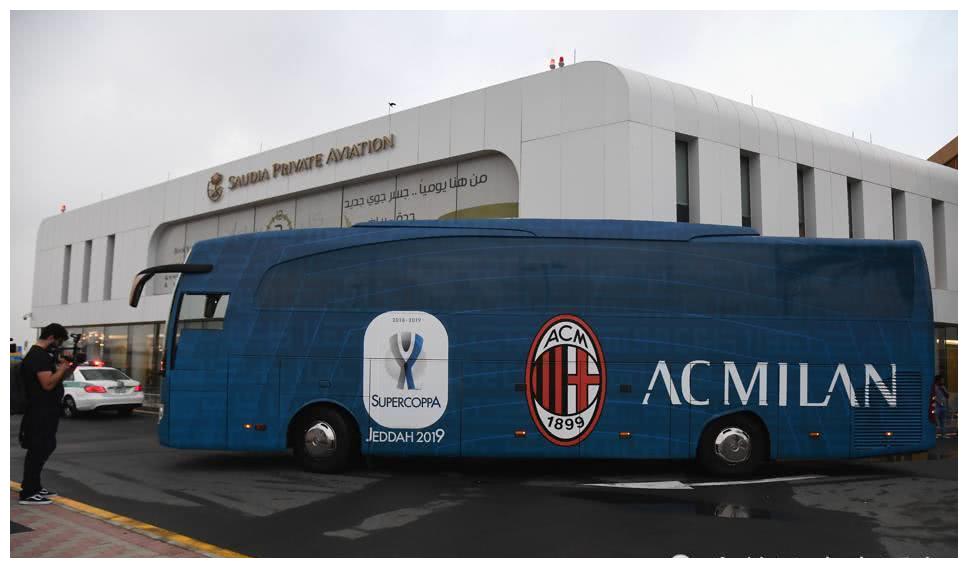 AC米兰抵达沙特,准备和尤文的意大利超级杯比