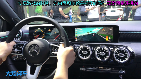 上海CES电子消费品展：坐在奔驰里用方向盘玩赛车游戏