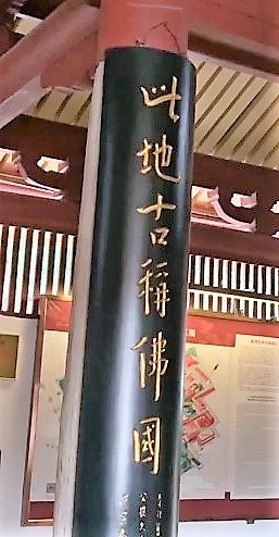 泉州开元寺--此地古称佛国，满街都是圣人，这对对联的意义