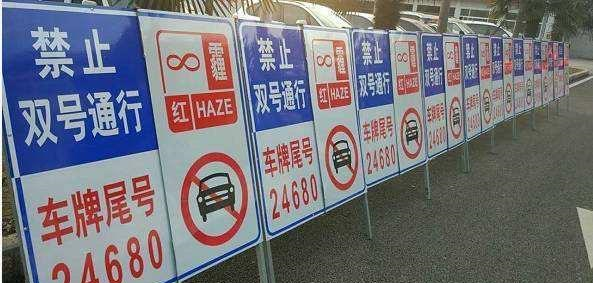 一边限外地牌，一边新能源不限号，这样真的能解决拥堵吗？