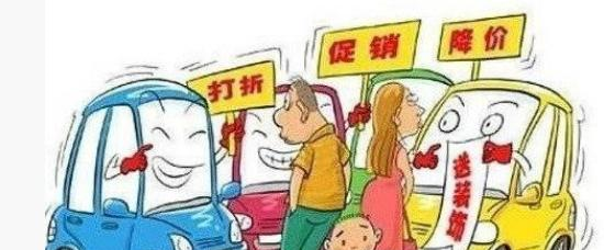 北京的汽车那么便宜，为啥不去北京买车呢？这事没那么简单