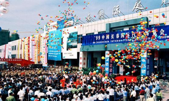 长春汽博会历史悠久，将于7月12日-21日魅力绽放