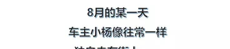 V6、四驱、轴距近2.9米的“大奇瑞”？！网友：啥时候国产？