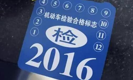 汽车保险就照着这几种买，其他保险买了也是无用功，就是浪费