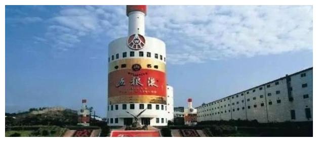 酒厂五粮液的首款汽车问世,一看车标,网友:设计师当时喝飘了吧