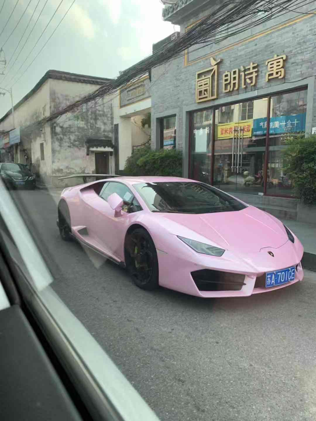 网友街头实拍兰博基尼小牛，粉色车身太醒目了！
