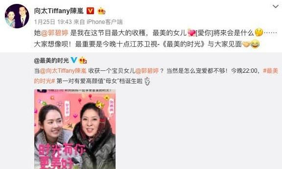 向太微博被删怒怼新浪,直言不再给对方一分钱