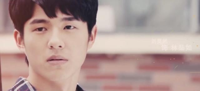 刘亦菲成渣男,刘昊然你怎么穿着品如的衣服!